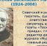 Митяеву-100 лет - Печорская ЦРБ