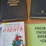 Государь Словарь-4 - Печорская ЦРБ