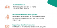 Post_5 - Печорская ЦРБ