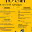 ППП_А3_2025_короткая программа - Печорская ЦРБ