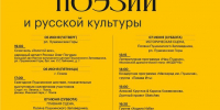 ППП_А3_2025_короткая программа - Печорская ЦРБ