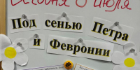 Ротово-8 июля-2 - Печорская ЦРБ
