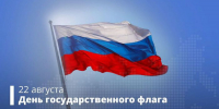 22 августа - Печорская ЦРБ