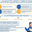 Начни свой путь к IT - Печорская ЦРБ
