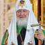Рождественское послание Патриарха Московского и всея Руси Кирилла - Псково-Печерский Монастырь